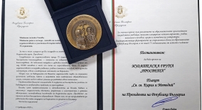 www.prosveta.bg