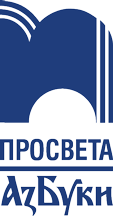 Просвета АзБуки