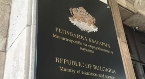 www.prosveta.bg