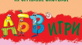 www.prosveta.bg