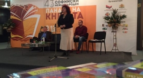 www.prosveta.bg