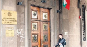 www.prosveta.bg