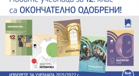 www.prosveta.bg