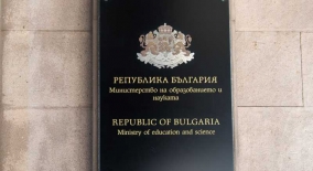 www.prosveta.bg