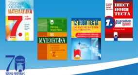 www.prosveta.bg