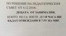 www.prosveta.bg