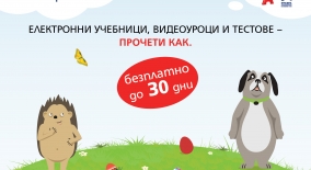 www.prosveta.bg
