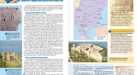 www.prosveta.bg