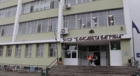 www.prosveta.bg