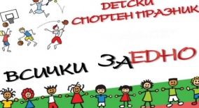 www.prosveta.bg