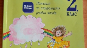 www.prosveta.bg