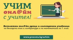 www.prosveta.bg