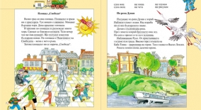 www.prosveta.bg