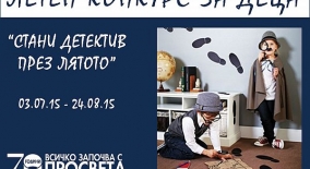 www.prosveta.bg