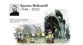 www.prosveta.bg