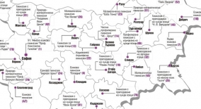 www.prosveta.bg