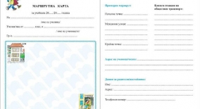 www.prosveta.bg