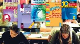 www.prosveta.bg