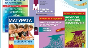www.prosveta.bg