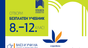 www.prosveta.bg