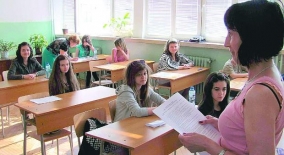 www.prosveta.bg