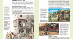 www.prosveta.bg