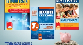 www.prosveta.bg