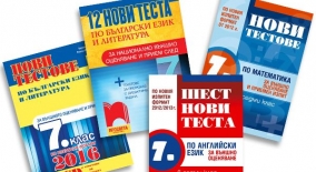 www.prosveta.bg