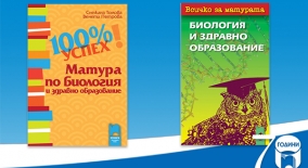 www.prosveta.bg