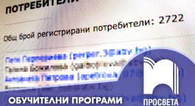 www.prosveta.bg