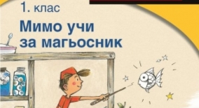 www.prosveta.bg