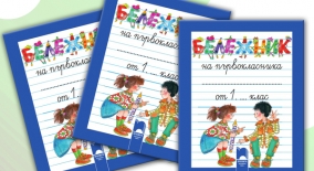 www.prosveta.bg