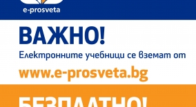 www.prosveta.bg