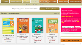 www.prosveta.bg