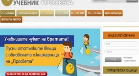 www.prosveta.bg