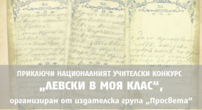 www.prosveta.bg