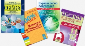 www.prosveta.bg