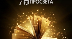 www.prosveta.bg