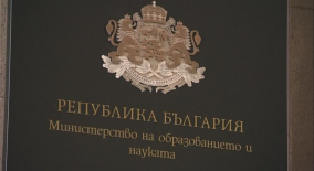 www.prosveta.bg