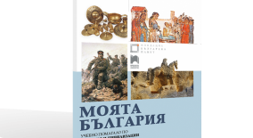 www.prosveta.bg
