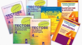 www.prosveta.bg