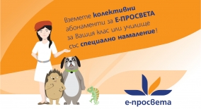 www.prosveta.bg