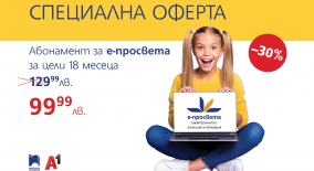 www.prosveta.bg