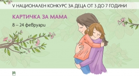 www.prosveta.bg