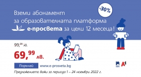 www.prosveta.bg
