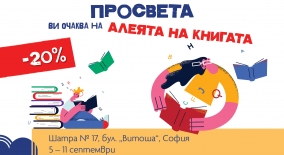 www.prosveta.bg