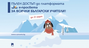 www.prosveta.bg