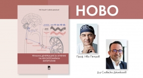 www.prosveta.bg