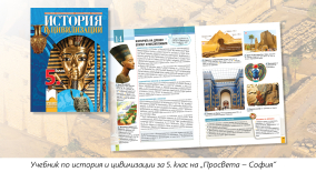 www.prosveta.bg