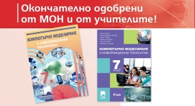 www.prosveta.bg